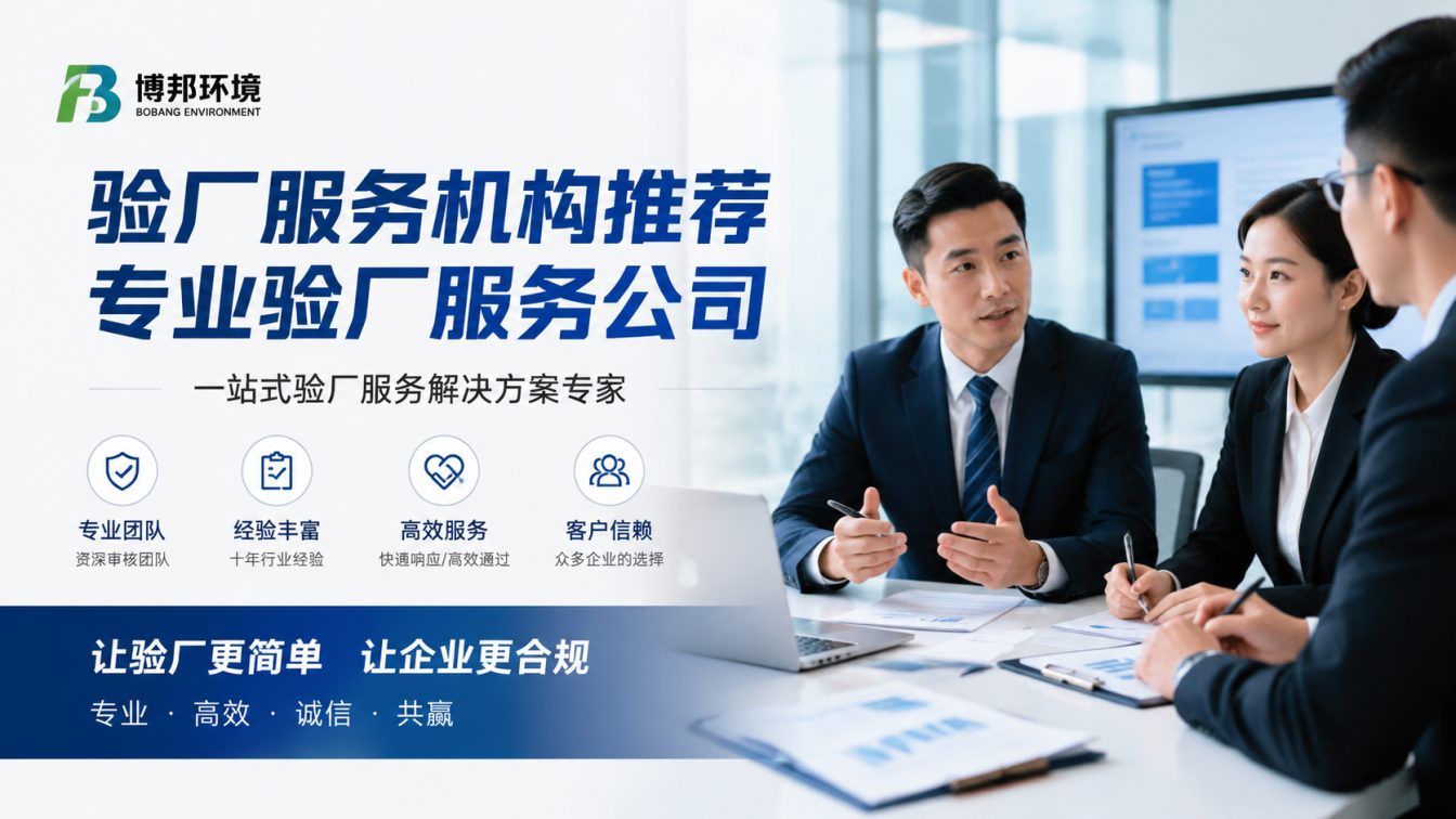 鹤山为外贸企业提供合规出海方案
